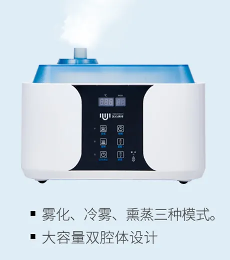 医心演绎-加热眼部护理仪