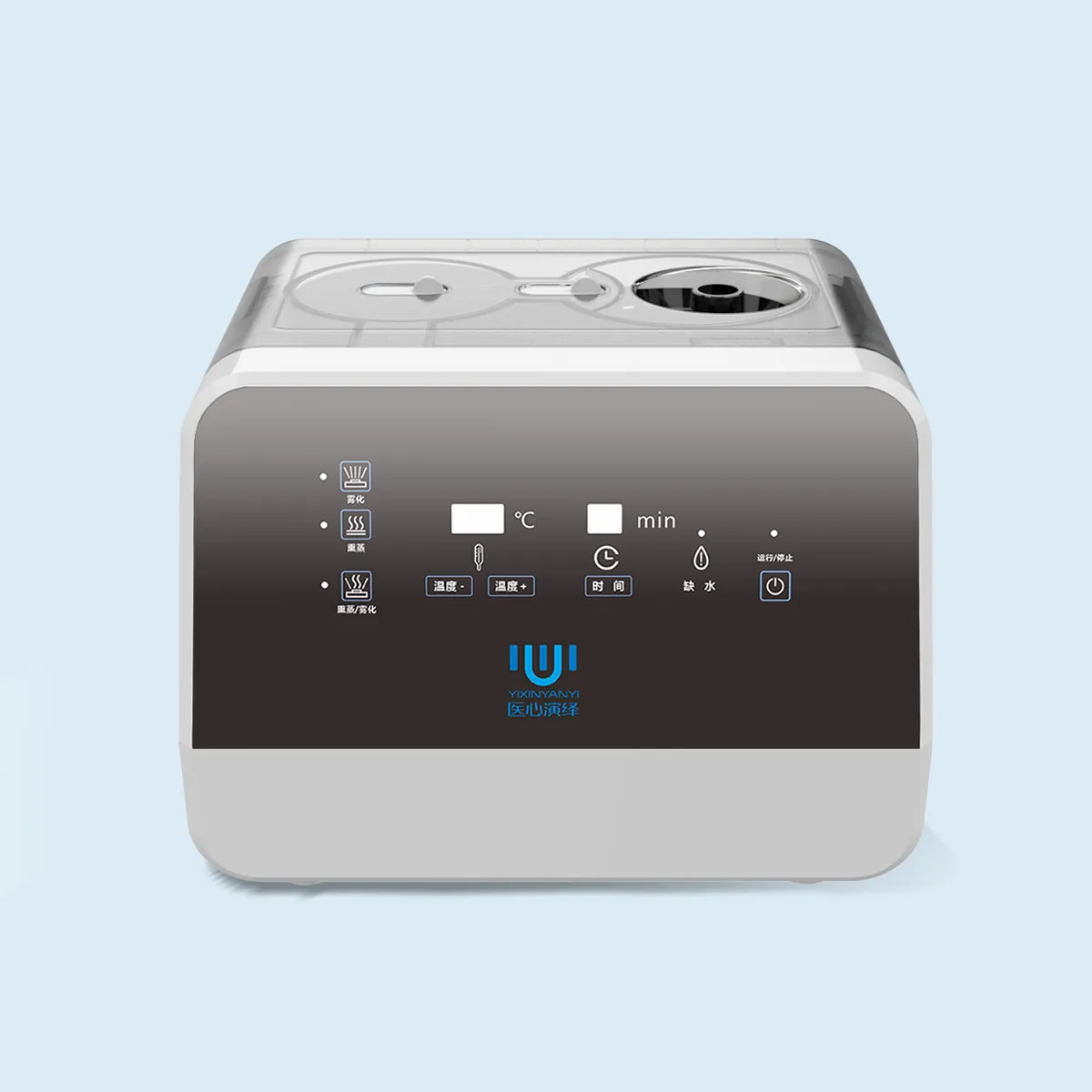 医心演绎-雾化熏蒸仪