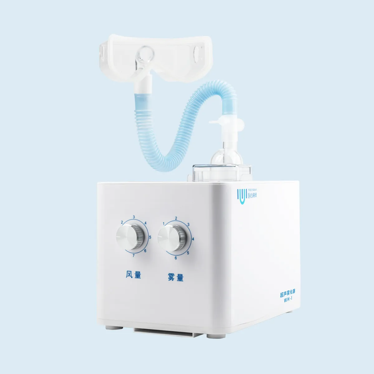 医心演绎-超声雾化器